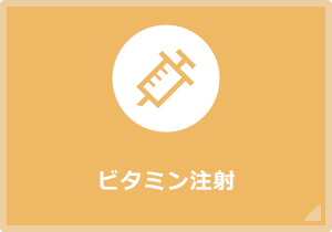 大阪ミナミ　大阪市浪速区の木村整形外科